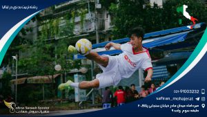 رشته تربیت بدنی در ایتالیا