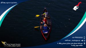 رشته تربیت بدنی در موناکو