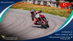 رشته تربیت بدنی در ترکیه