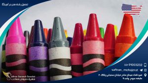 تحصیل رشته هنر در آمریکا