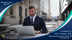 تحصیل در مقاطع مختلف کره جنوبی