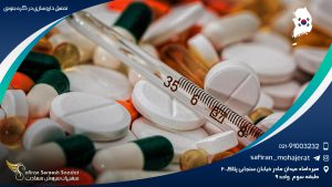تحصیل داروسازی در کره جنوبی