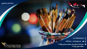 رشته هنر در اندونزی