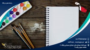 رشته هنر در مالتا