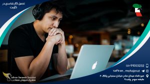 تحصیل مقطع کارشناسی در کویت به زبان انگلیسی