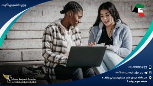 ویزای دانشجویی کویت