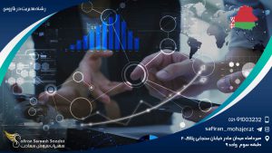 رشته مدیریت در بلاروس