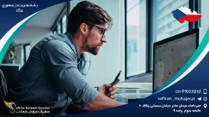 رشته مدیریت در جمهوری چک