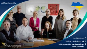 رشته مدیریت در اوکراین