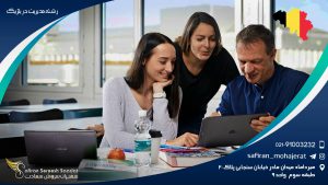 رشته مدیریت در بلژیک