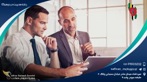 رشته مدیریت در دومنیکا