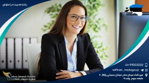 رشته مدیریت در استونی