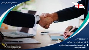 رشته مدیریت در گرجستان