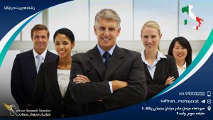 رشته مدیریت در ایتالیا