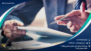 رشته مدیریت در قطر