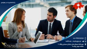 رشته مدیریت در سوئیس