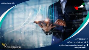 رشته مدیریت در امارات