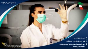 رشته پرستاری در کویت