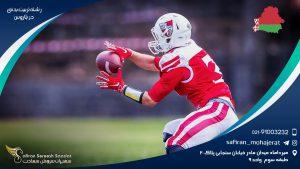 رشته تربیت بدنی در بلاروس