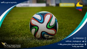 رشته تربیت بدنی در کلمبیا