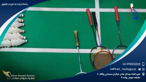 رشته تربیت بدنی در فیلیپین