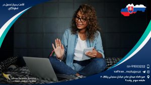 اقامت پس از تحصیل در اسلواکی