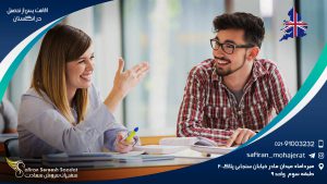 اقامت پس از تحصیل در انگلستان