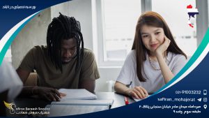 بورسیه تحصیلی در تایلند
