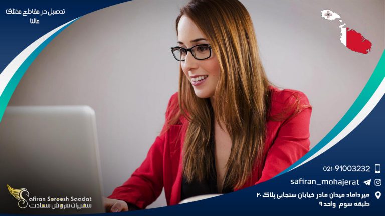 تحصیل در مقاطع مختلف مالتا