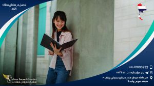 تحصیل در مقاطع مختلف تایلند