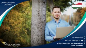 تحصیل به زبان انگلیسی در مجارستا