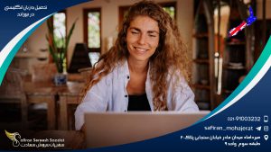 تحصیل به زبان انگلیسی در نیوزلند