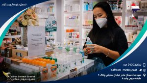 تحصیل داروسازی در تایلند