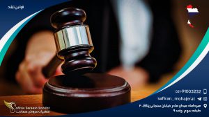 قوانین تایلند