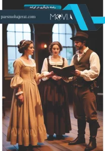 رشته بازیگری در ایرلند