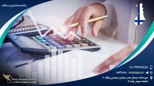 رشته حسابداری در فنلاند