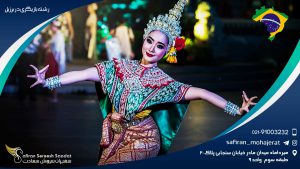 رشته بازیگری در برزیل