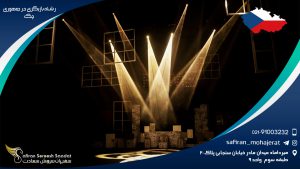 رشته بازیگری در جمهوری چک