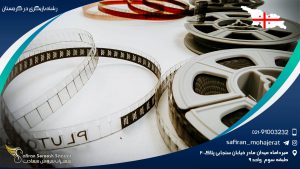 رشته بازیگری در گرجستان