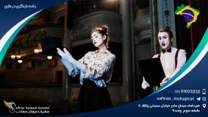 رشته بازیگری در مالزی