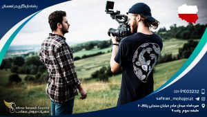 رشته بازیگری در لهستان