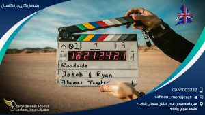 رشته بازیگری در انگلستان