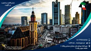 تبدیل اقامت به تابعیت در کویت