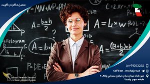 تحصیل دکترا در کویت