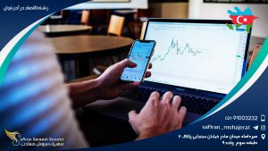 رشته اقتصاد در آذربایجان