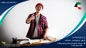 درآمد مهندسان در کویت