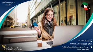 حقوق ماهیانه کار در کویت