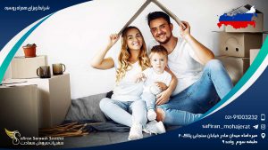 شرایط ویزای همراه روسیه