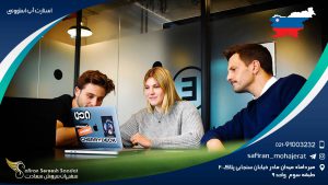 استارت آپ اسلوونی