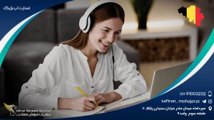 استارت آپ بلژیک